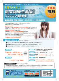 注文＆納品どしどしと…