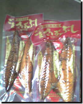 他にも鯖の名物