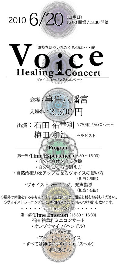 癒されたい、あなたへ