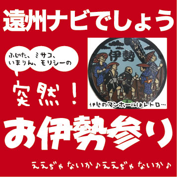 いまりんと♪
