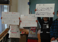 西山口小学校で『掛川市への提言』 2012/01/19 16:00:20