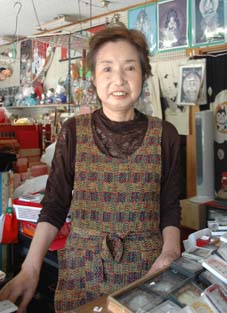 法多山の占い師