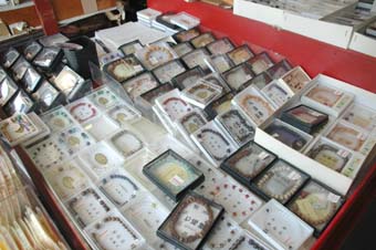 法多山の占い師