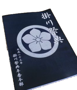 掛川祭のお仕事をいただきました。