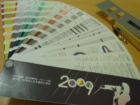 おひさしぶりの更新！ 2011/08/19 21:08:19