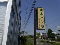看板！ 2011/09/28 23:45:35
