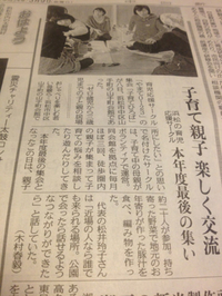 新聞に掲載されました 2012/03/09 23:43:18
