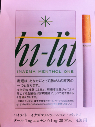 新発売 ハイライト イナズマメンソールワン L 浜松たばこセンターやしま