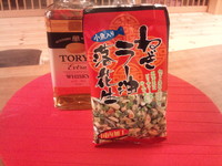 仲間現る