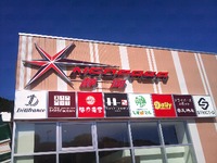 GW暑いっす 2012/05/05 14:42:10