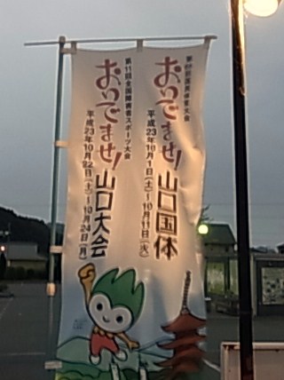 開催まであと二日