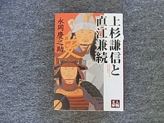 藤堂高虎の意地
