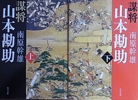 衝動買い