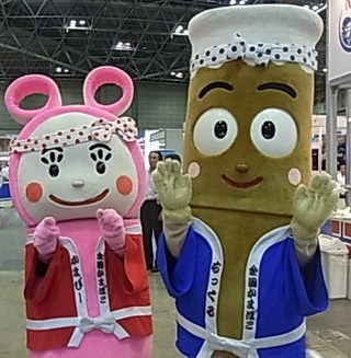 ちっくる＆かまぴー