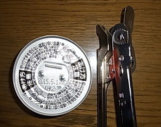 夢は叶う！