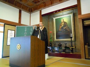 「遠州ＹＥＧ」開催
