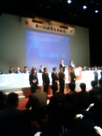 総会開催中 2011/02/18 17:25:46