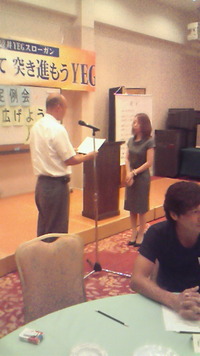 新入会員 2010/09/16 19:48:39