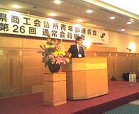 県青連通常会員総会 2011/02/05 14:02:54