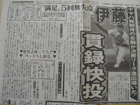 ２００３年５月