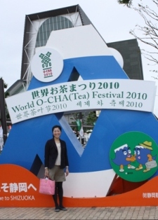 世界お茶まつり 2010