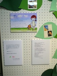 yohの作品展示　in　清水銀行さん