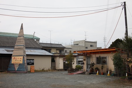 カレー処ヤサカ10周年福祭り　春よ来い～陽だまりで豆まき♪