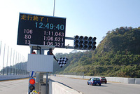 草レース