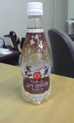スパークリングチョコレート