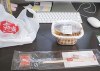 牛丼