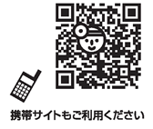QRコード