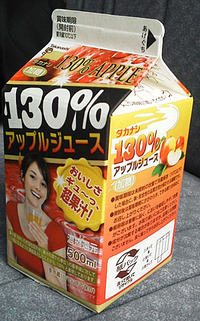 濃いジュース 2011/10/05 20:52:01