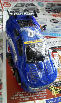 マイブーム