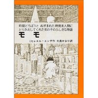 モモ 2011/11/07 20:34:10