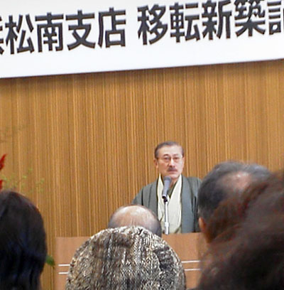 中嶋誠之助氏