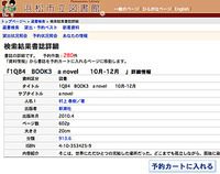 説明しないと分からないということは、 2012/01/25 20:17:35