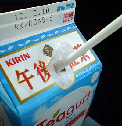 ストロー穴