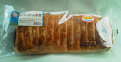 デニッシュ小倉