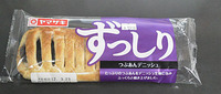 あんデニッシュ！　その２ 2012/03/27 20:15:46