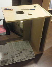 DIY開始