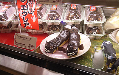 うなぎのぼりエクレア