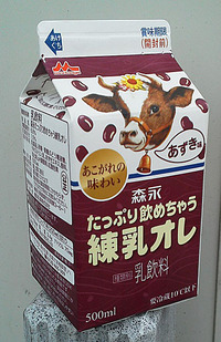 つい買ってしまった 2012/07/02 19:20:05