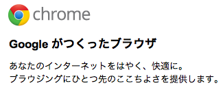 chrome