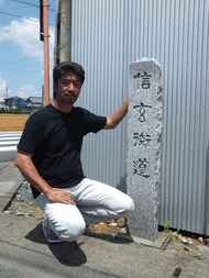 本乗寺と信玄街道碑