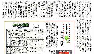 欠陥の恐れを感じたときは“住宅検査”