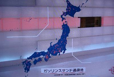 ガソリンスタンドが消える