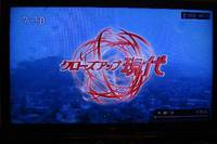 『コンクリートから人へ』だったらスコップ持って災害復旧現場へ 2011/02/18 20:00:00