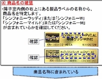 トステムも防火偽装！ 2011/02/24 15:00:00