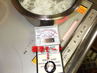 電磁波？わからんから怖い！
