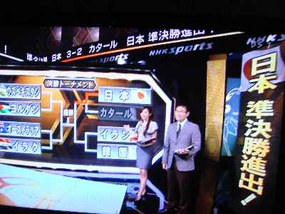 １０人の日本が逆転勝利